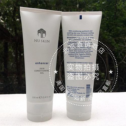 nuskin如新正品美国