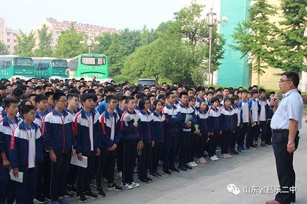 271教育|对话青州古城,领略文化魅力——昌乐二中初二