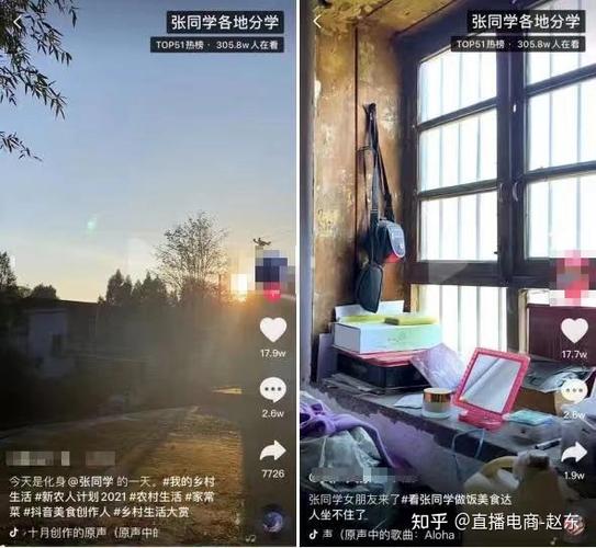 一夜爆火7天涨粉300w抖音这位张同学是怎样做到的