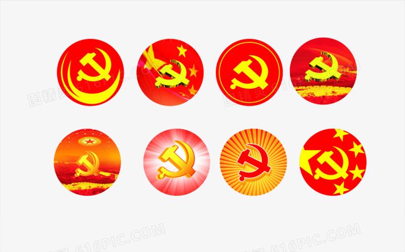 关键词:党徽党标党标设计党的标志设计图精灵为您提供党徽党标设计图