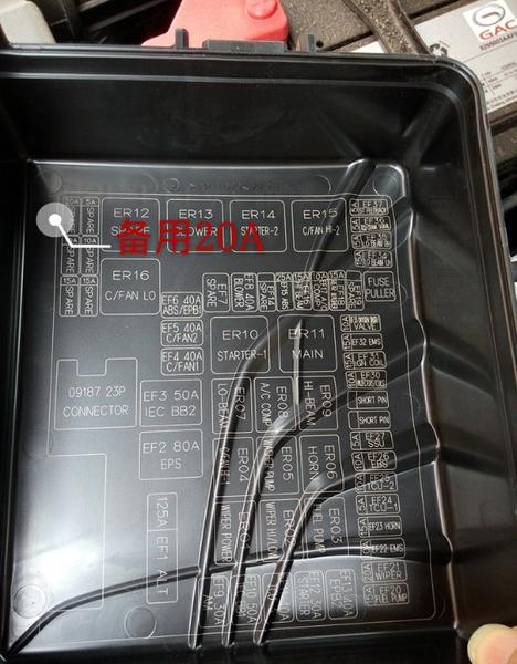 广汽传祺gs4保险丝电路图纸