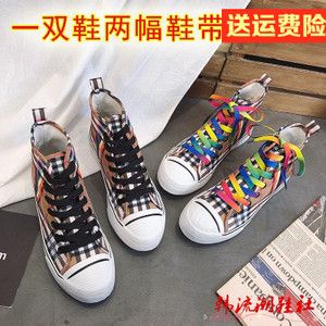英伦格子高腰帆布鞋彩虹鞋带高帮单鞋女学生交叉绑带透气休闲板鞋