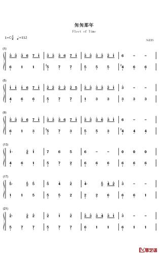 王菲《匆匆那年》钢琴简谱-数字双手