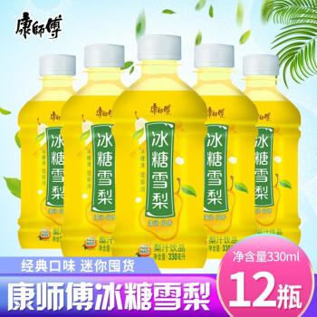 ml12瓶迷你小瓶装绿茶茉莉清茶小瓶混合装整箱特价冰糖雪梨330ml12瓶