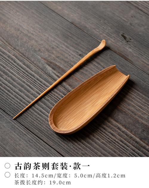 厂家直销竹手工茶则二件套茶则茶针赏茶荷茶拨六君子套装茶道零配