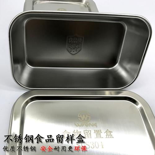 不锈钢长方形置物盒食品留样盒幼儿园食堂留样盒带盖包邮 304 新品