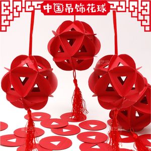 中国风礼物创意吊饰花球粘贴作品幼儿园儿童手工diy制作材料包