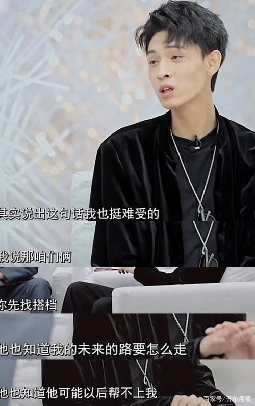 秦霄贤首谈与孙九香"分手"真相,德云社多组成员正遇此窘况