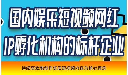 四川短视频运营中心价目表2022已更新最新消息