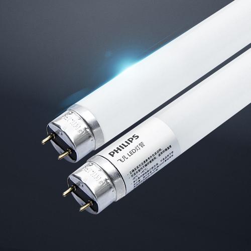 飞利浦日光灯全套