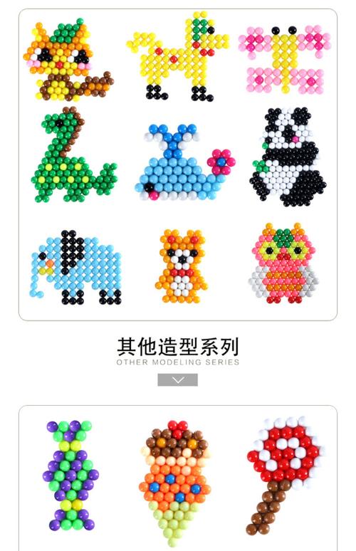 水雾神奇魔法珠手工diy制作水雾魔珠魔豆粒水粘珠男