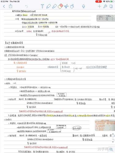 如何恰当地使用 notability?