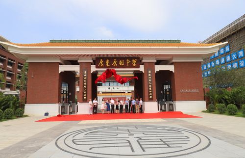 广雅中学花都校区揭牌亮相!今年九月正式开学