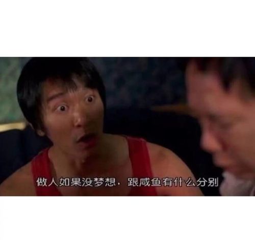 别低头,gdp会掉;别流泪,资本主义会笑. 2月前