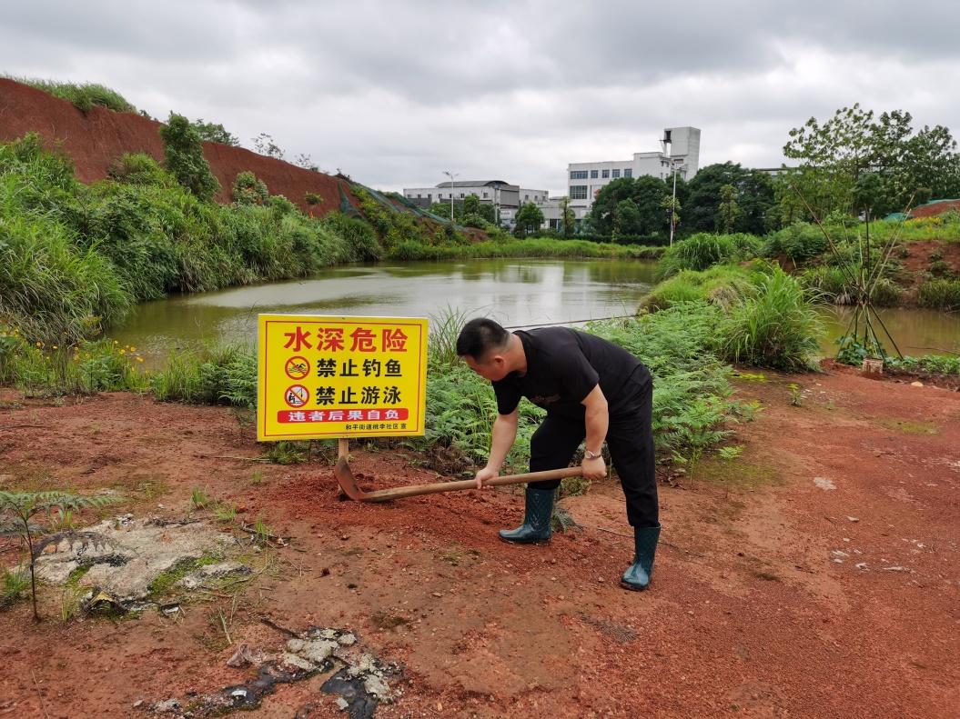 和平街道桃李社区设置防溺水安全警示牌强化安全意识