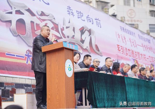 开学典礼上,大祥一中正式启动党史教育和劳动教育