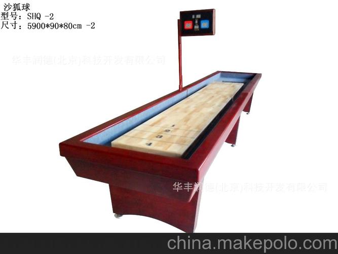 供应 沙狐球/沙壶球 较好的沙狐球