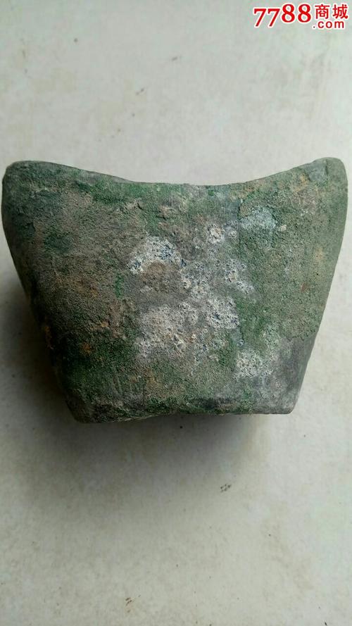 假银元宝[大明元宝四十八两丁丑年]