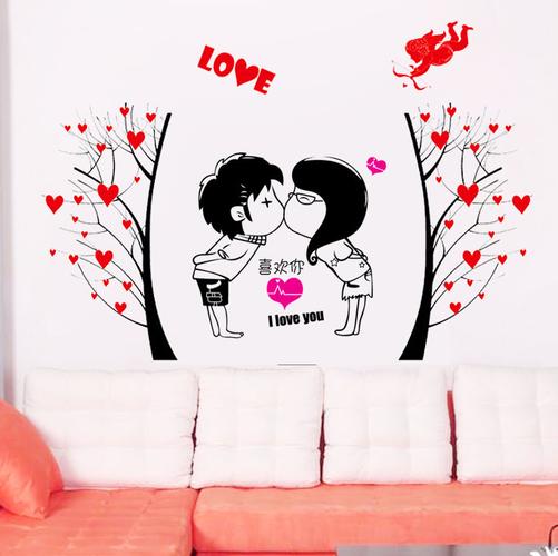 浪漫温馨情侣墙贴纸客厅背景墙壁墙上装饰品房间卧室爱情婚房布置