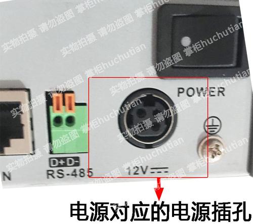 针电源变压器 4 圆口 四针 12v5a dvr 海康威视硬盘录像机电源适配器