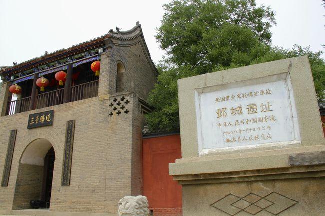 河北邯郸5大名胜古迹