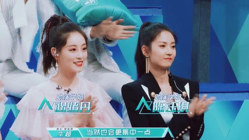 陈钰琪x祝绪丹|创造营2019-可爱又迷人的反派角色oy