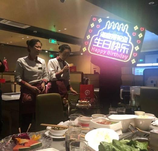 千万别去海底捞过生日!笑的我床都塌了!哈哈哈哈哈.