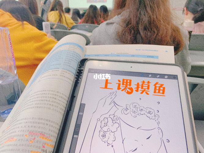 插画联系/上课摸鱼_插画_procreate_临摹_治愈_文化_绘画