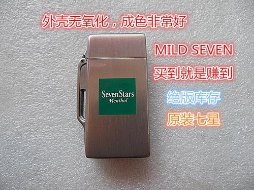 原装库存 mild seven 日本七星 防风打火机 绝版打火机 看描述
