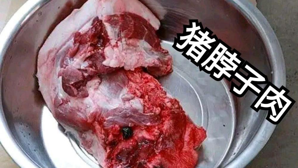 而这么好的一块肉却被大家所嫌弃,原因是因为它取自猪颈两边,大家总是