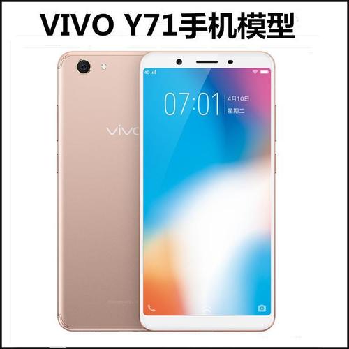 vivo y71手机模型 y83上交展示黑屏模具 y75s/y83可亮