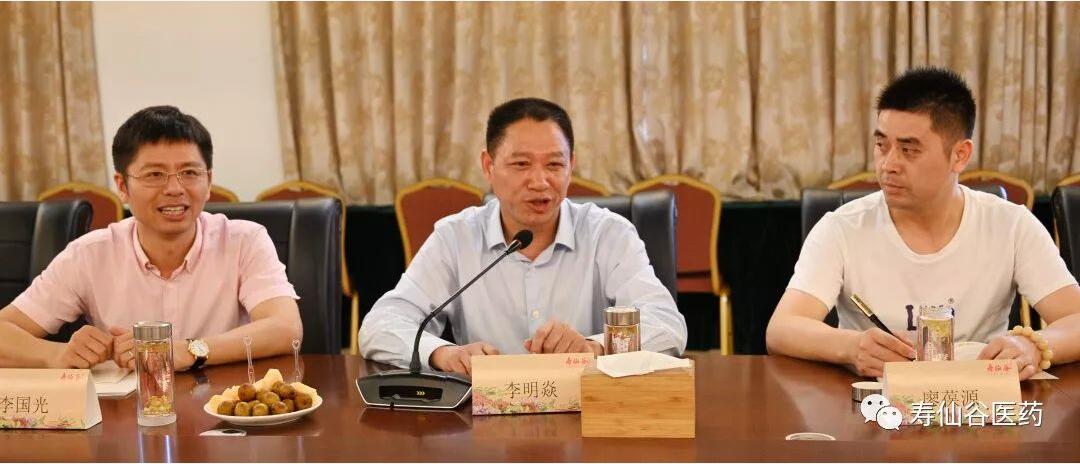 威海市医药学会,齐商集团,长城医院领导一行莅临寿仙谷考察