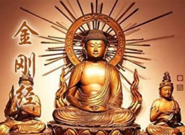 《金刚经》揭秘了九大生命真相