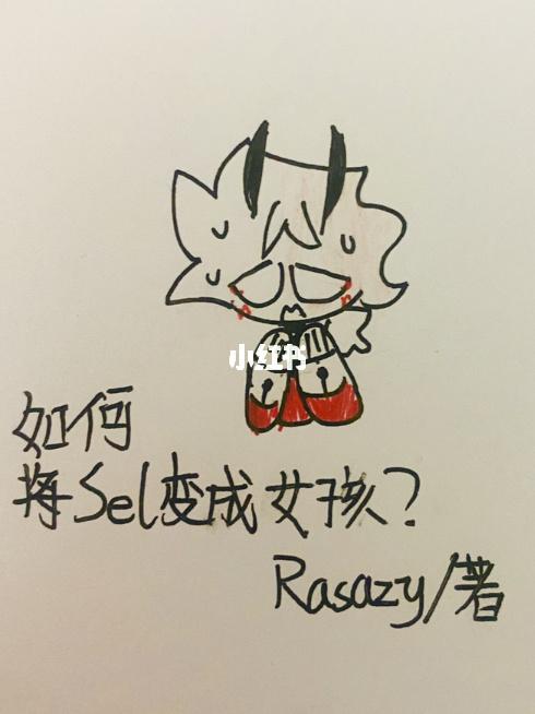 rasazy:这个哥哥玩废了扔了吧……_rasazy