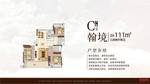 中辉学府户型_南昌市楼盘_南昌市房报网