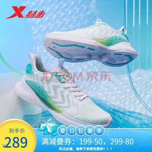 运动鞋包 跑步鞋 特步(xtep) 【氢风科技4.