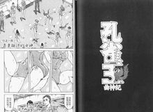 大圣欢喜天策划使孔雀王复活的计划,黄幡星操控死人倶摩罗,魔神军荼