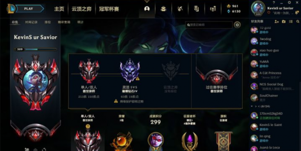 古细亚是谁 lol古细亚是真的吗