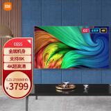小米电视 e65s 65英寸 金属全面屏 4k hdr超高清 2gb 32gb 内置小爱