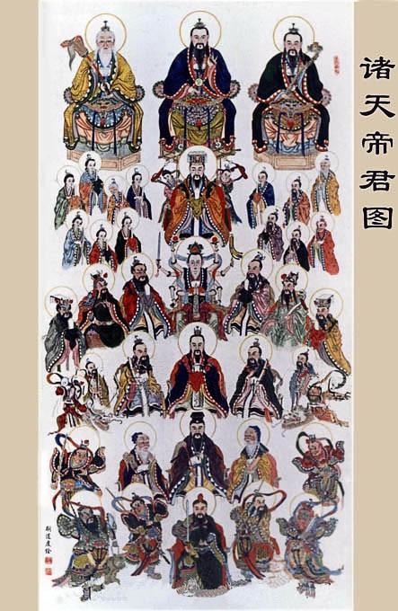 座下三大弟子, 大弟子太上老君,创立道教(八景宫); 二弟子元始天尊
