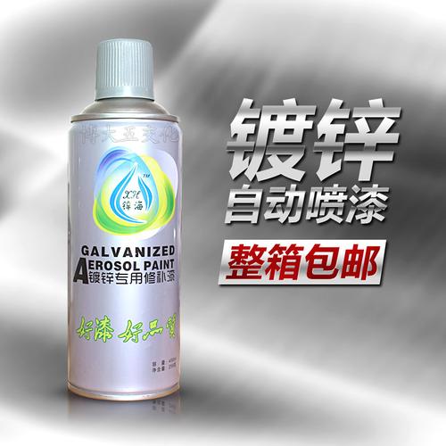 好顺镀铬自喷漆汽车轮毂修复银色不锈钢金属防锈电镀自动手喷漆罐