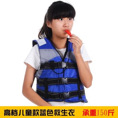 户外儿童救生衣游泳潜水钓鱼服浮背心泳衣口哨其它运动用品