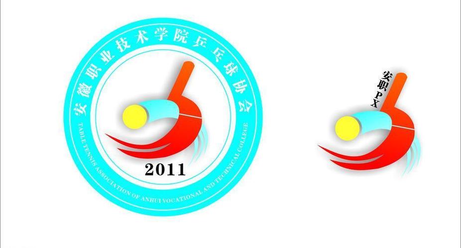 体育运动标志 设计图展示