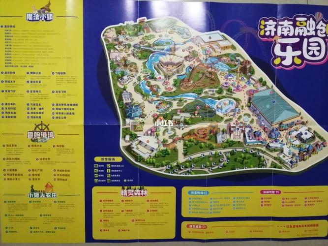 济南融创乐园开业第一天!