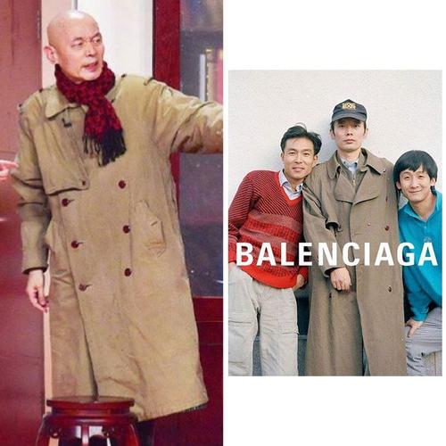 9012年 我的时尚偶像是葛优_风衣