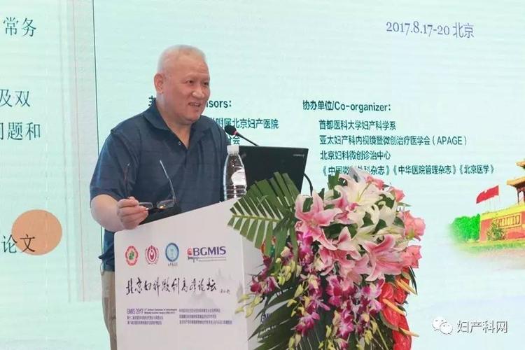 沈铿教授:宫颈微小浸润癌的诊断和治疗