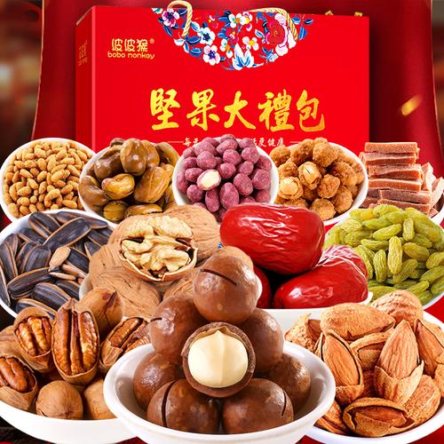 坚果礼盒零食大礼包过年送礼年货礼盒炒货干果组合套餐特产团购