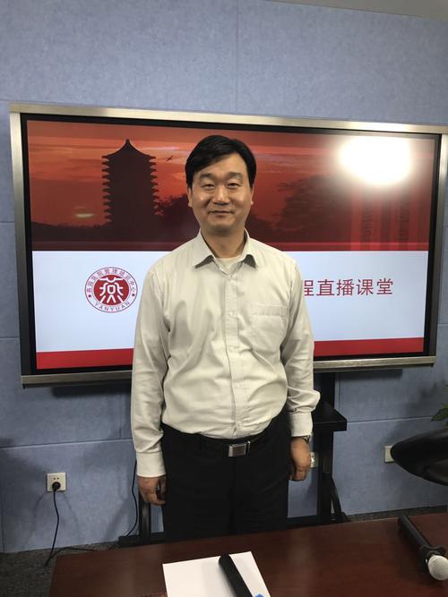 李四龙教授—《国学智慧与和谐人生》