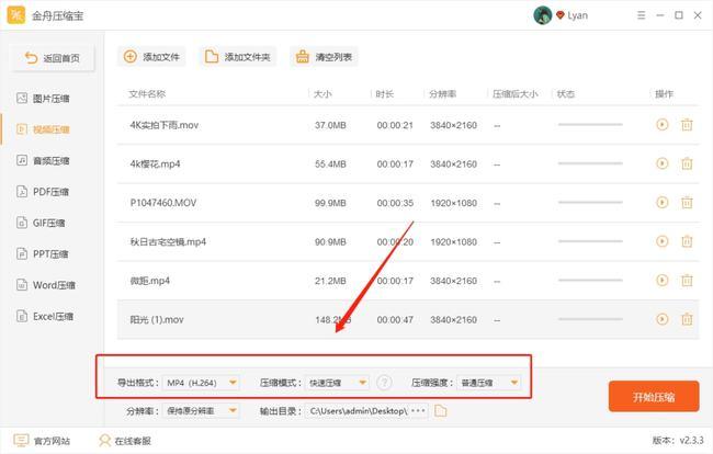 怎么把文件压缩变小,电脑值得推荐的压缩软件|解压