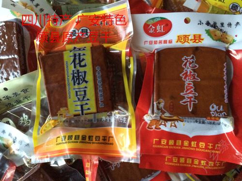 热卖四川广安特产顾县金虹豆干花椒豆干卤香豆干5袋装 5袋包邮推荐